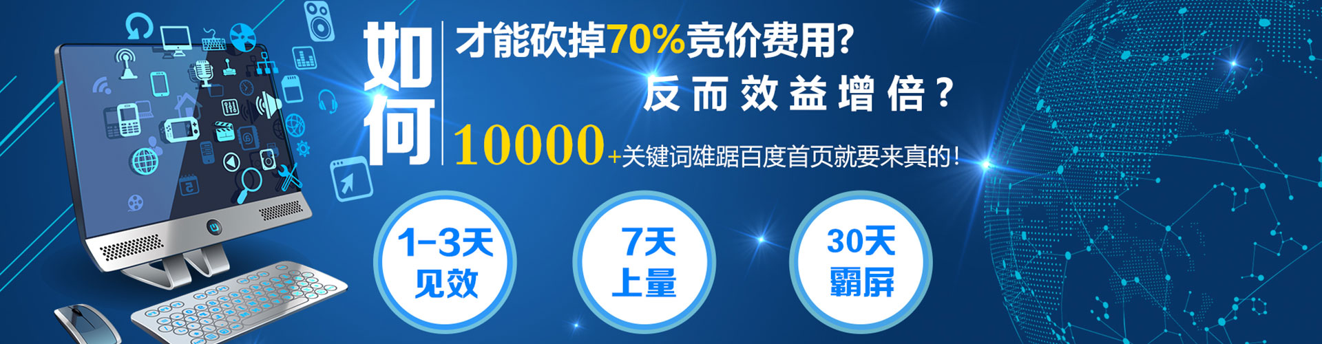 哈巴河sem服务