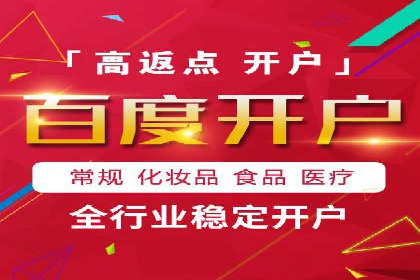 SEM投放实战：精准定位目标客户