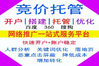 百度推广开户步骤详解：成功案例分享