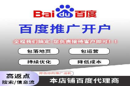 SEM竞价推广如何助力中小企业快速崛起